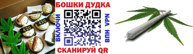 Печенье с ТГК конопля  Купить где  Красноуральск 
