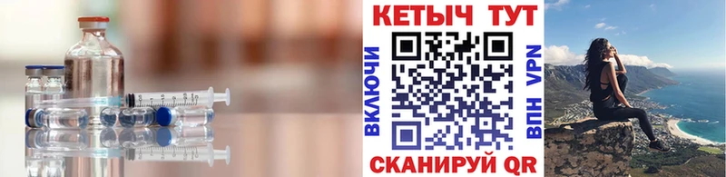 Купить закладки  Красноуральск  КЕТАМИН VHQ 