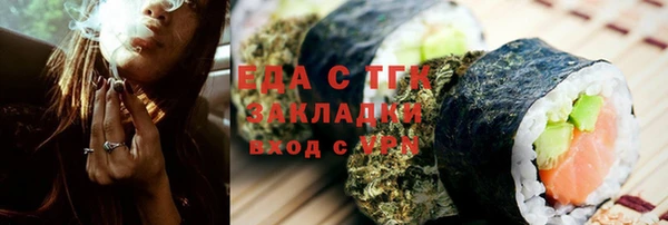 каннабис Киреевск