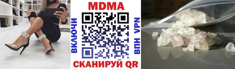 МДМА crystal  Купить  Красноуральск 
