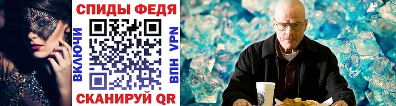 МЕТАМФЕТАМИН пудра  Купить где  Красноуральск 
