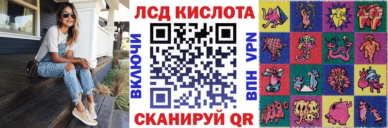 Наркотические марки 1500мкг  Купить где  Красноуральск 